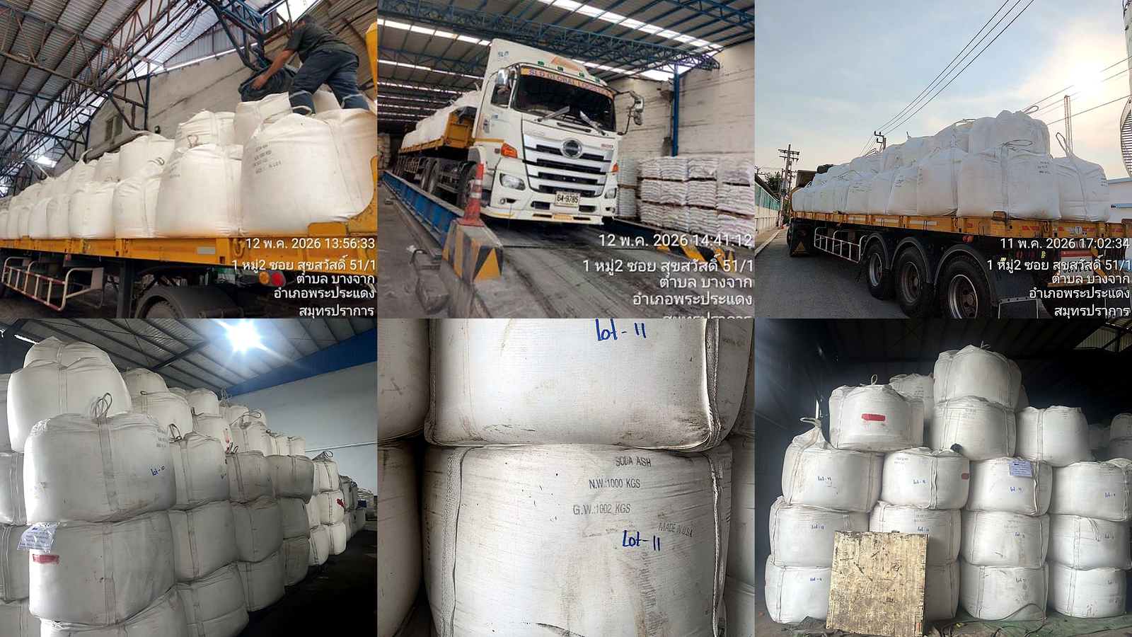 Cargo vessel transporting industrial commodities to Myanmar